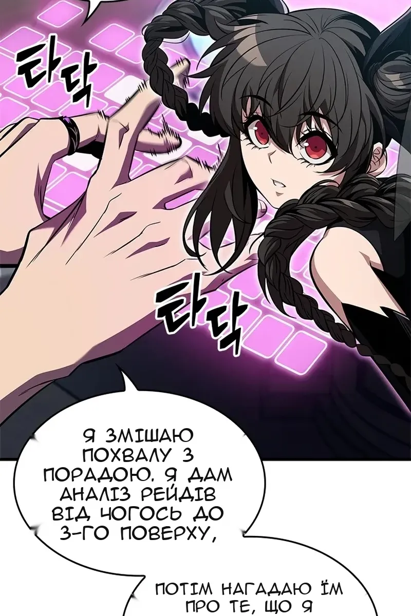 Сторінка 61