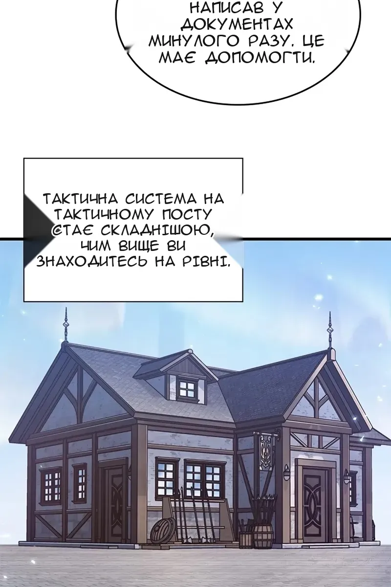 Сторінка 62