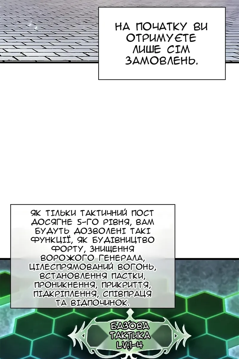 Сторінка 63