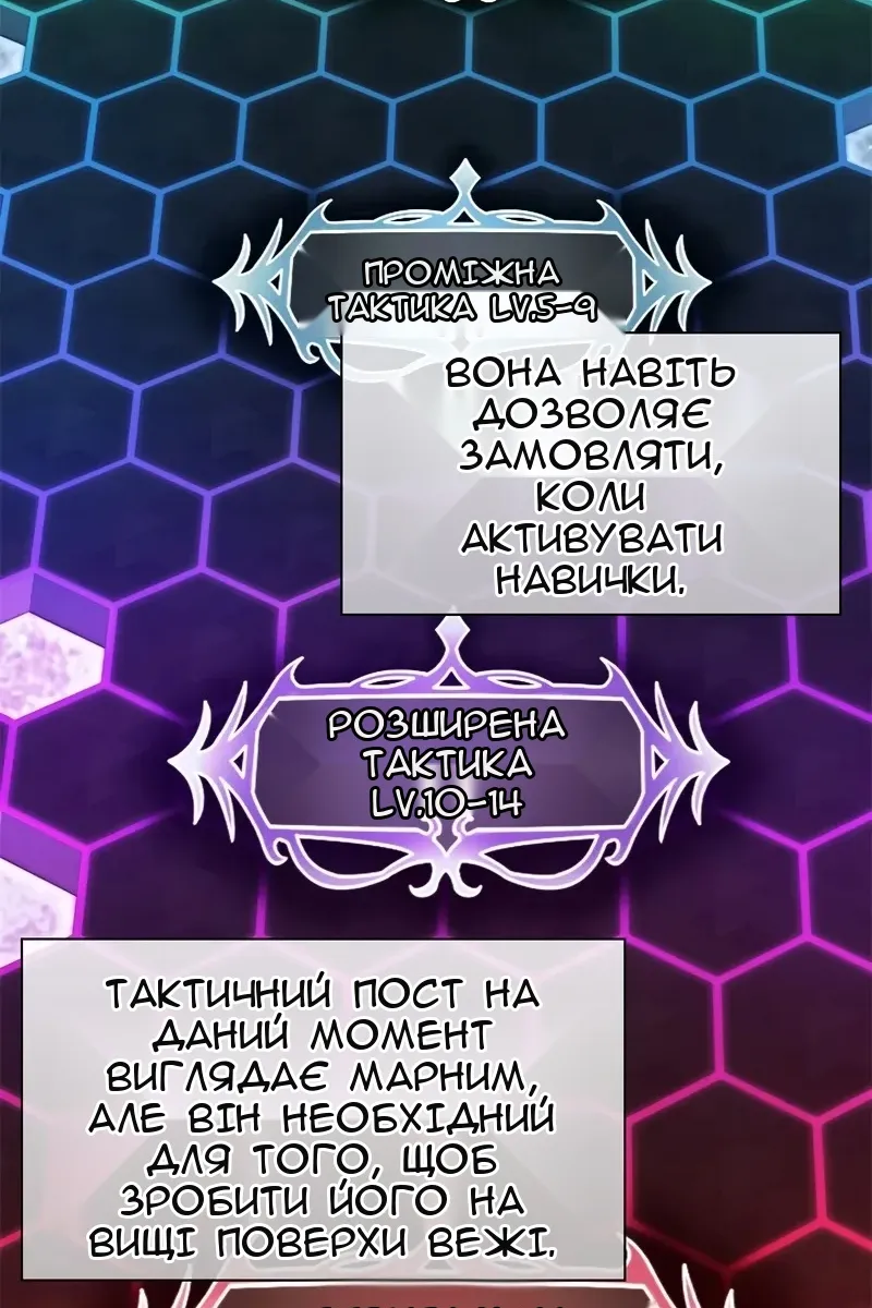 Сторінка 64