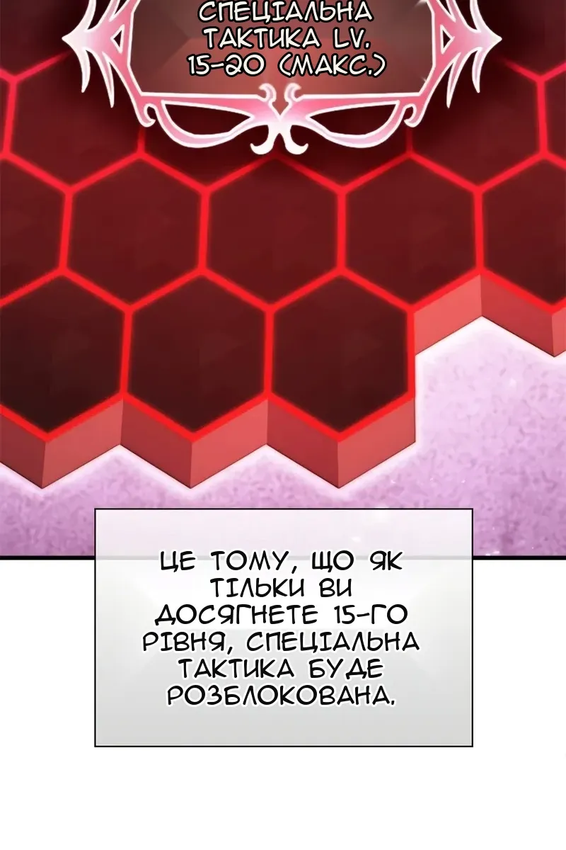 Сторінка 65