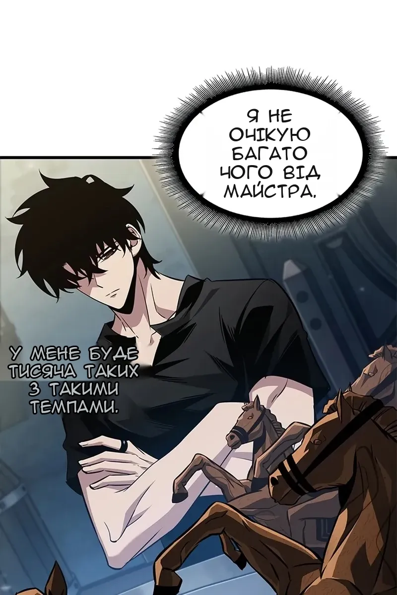 Сторінка 66