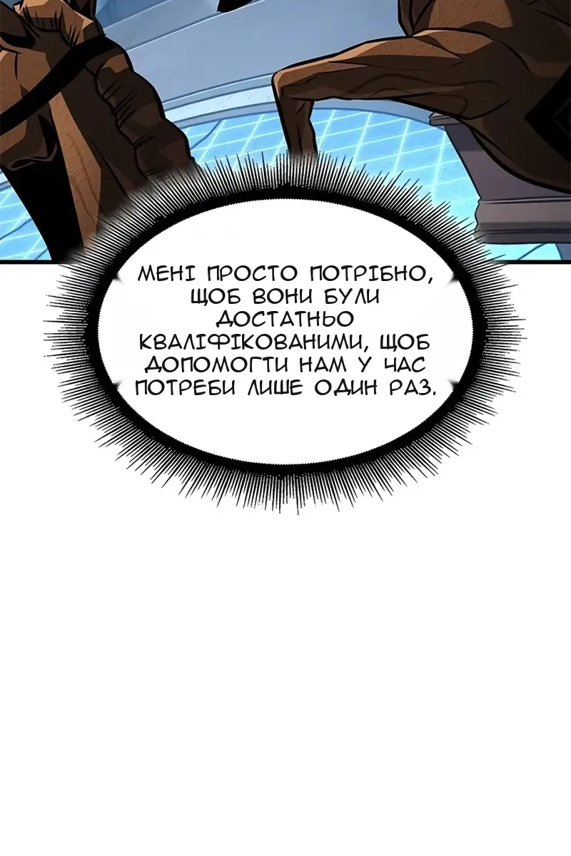 Сторінка 67