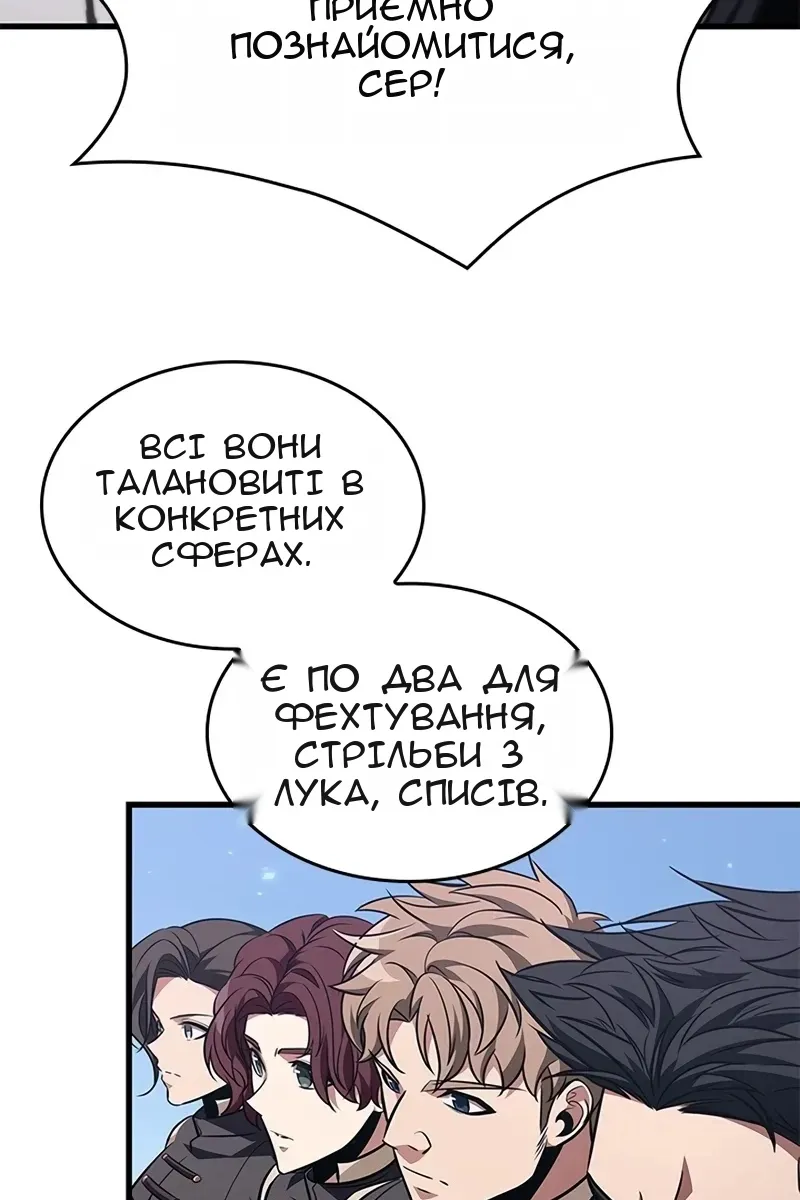 Сторінка 71