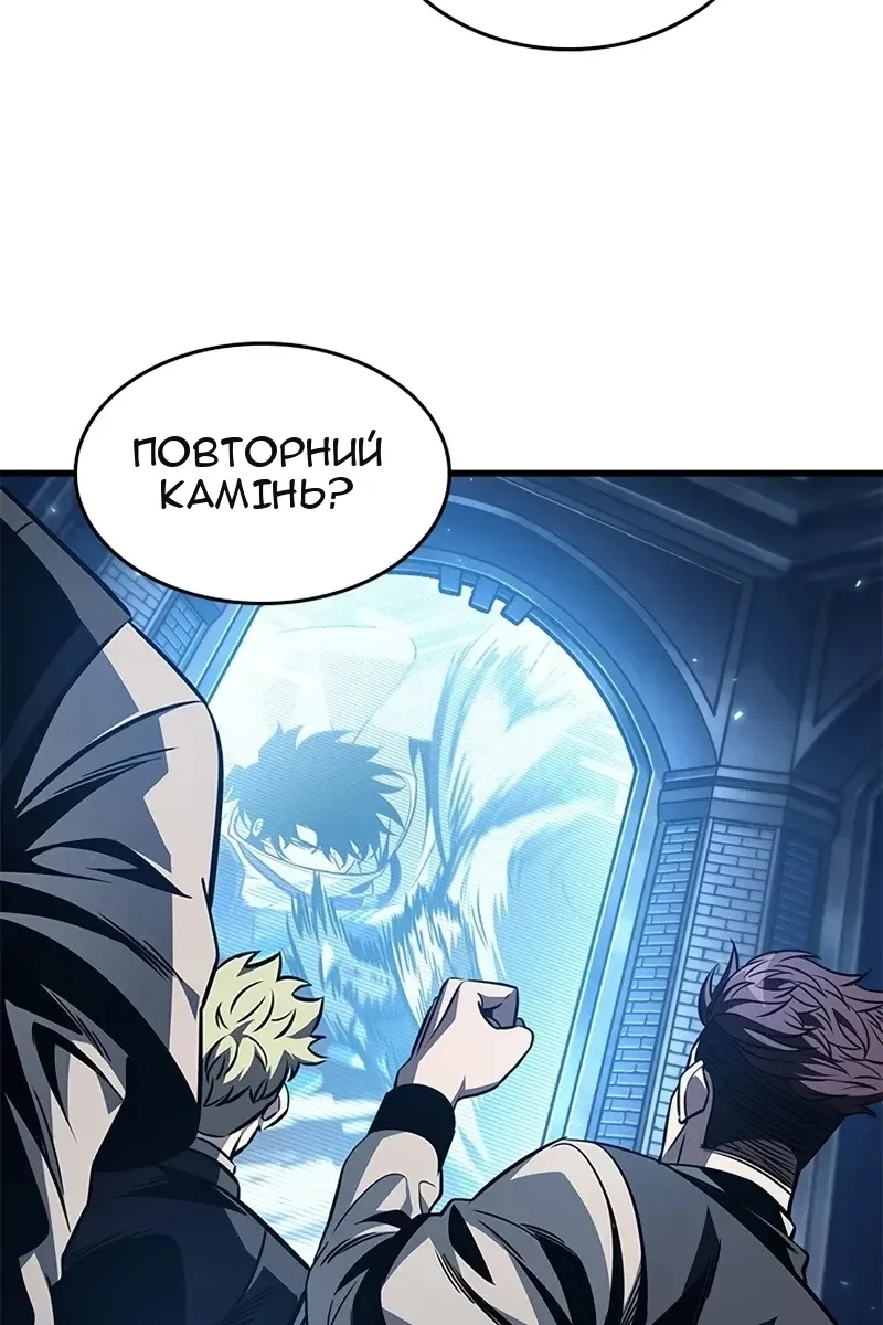 Сторінка 77