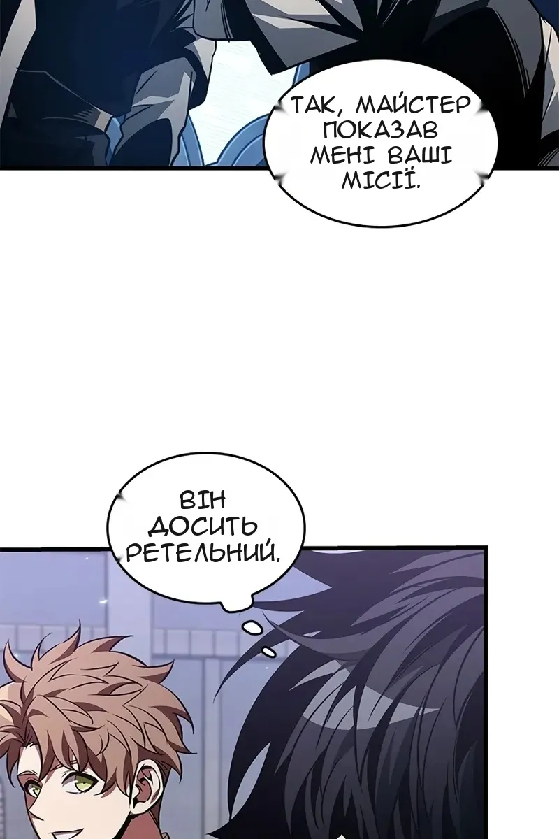 Сторінка 78