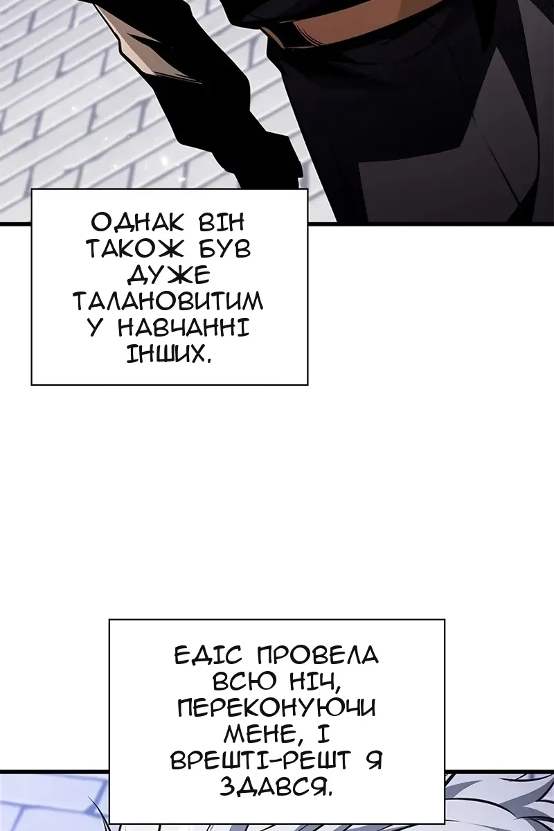 Сторінка 86