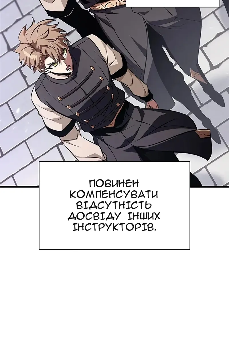 Сторінка 89