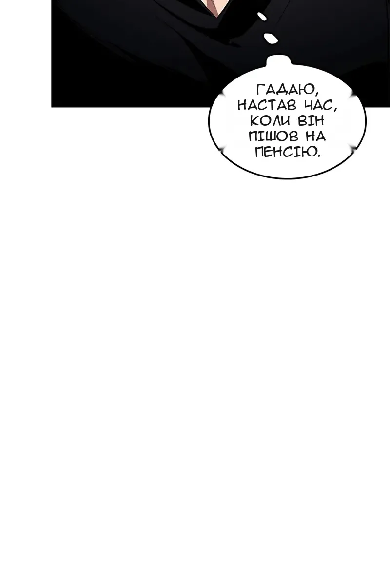 Сторінка 91
