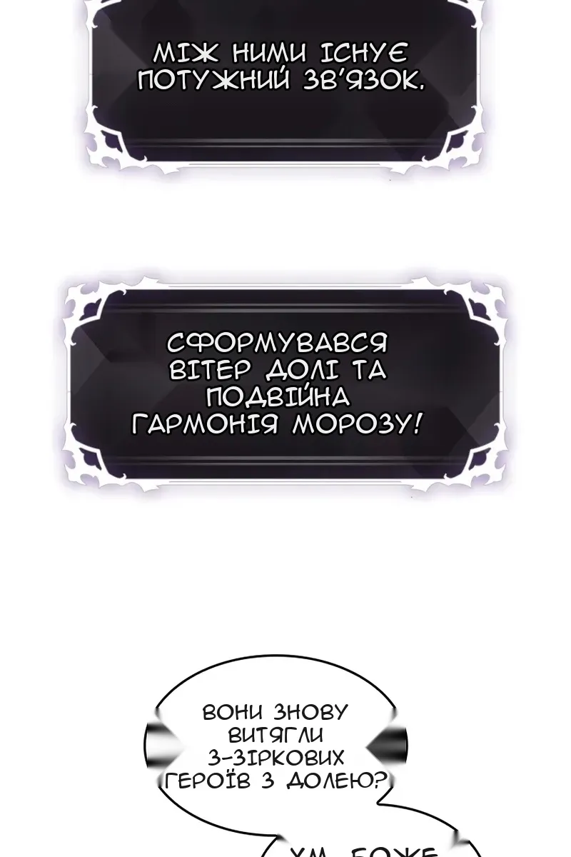 Сторінка 97
