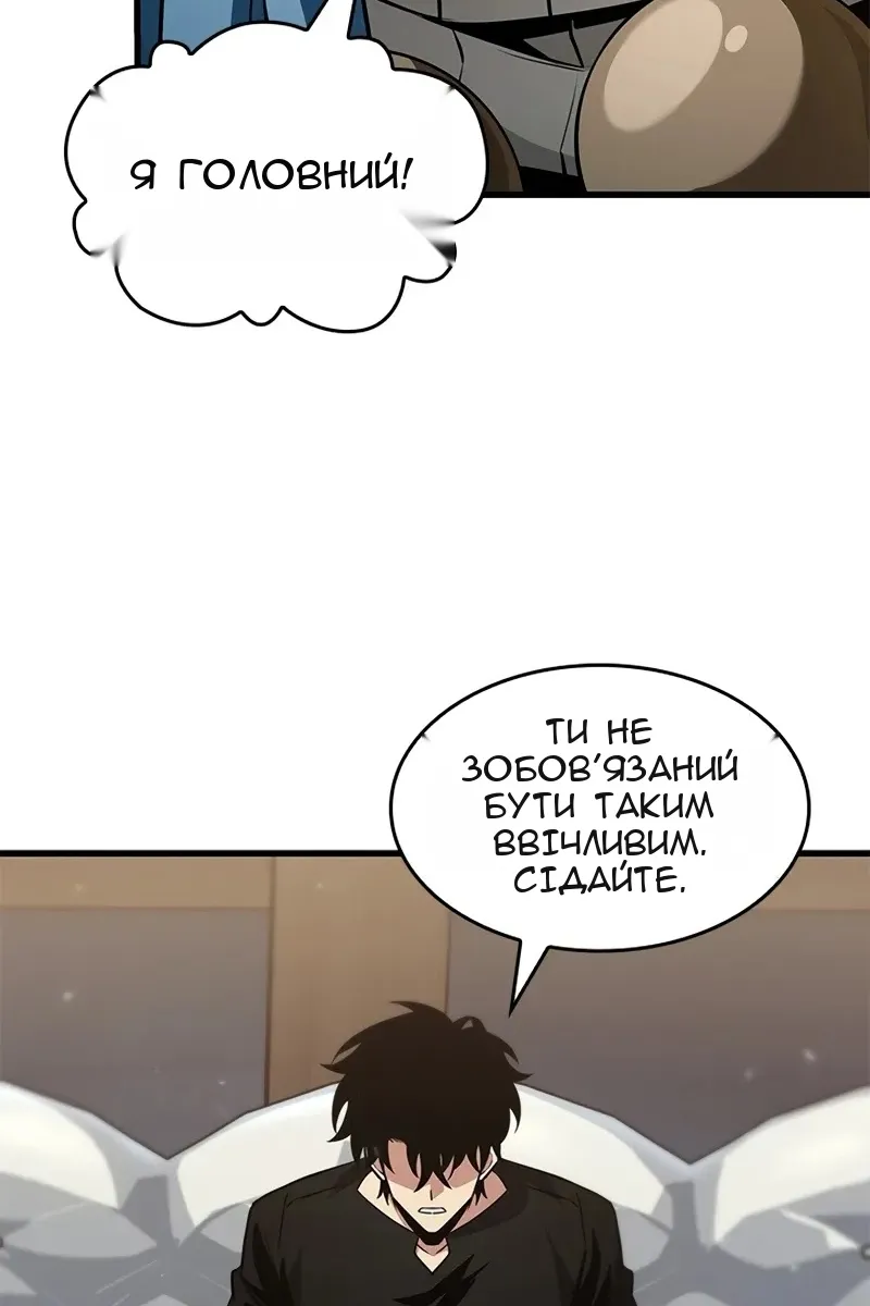 Сторінка 105