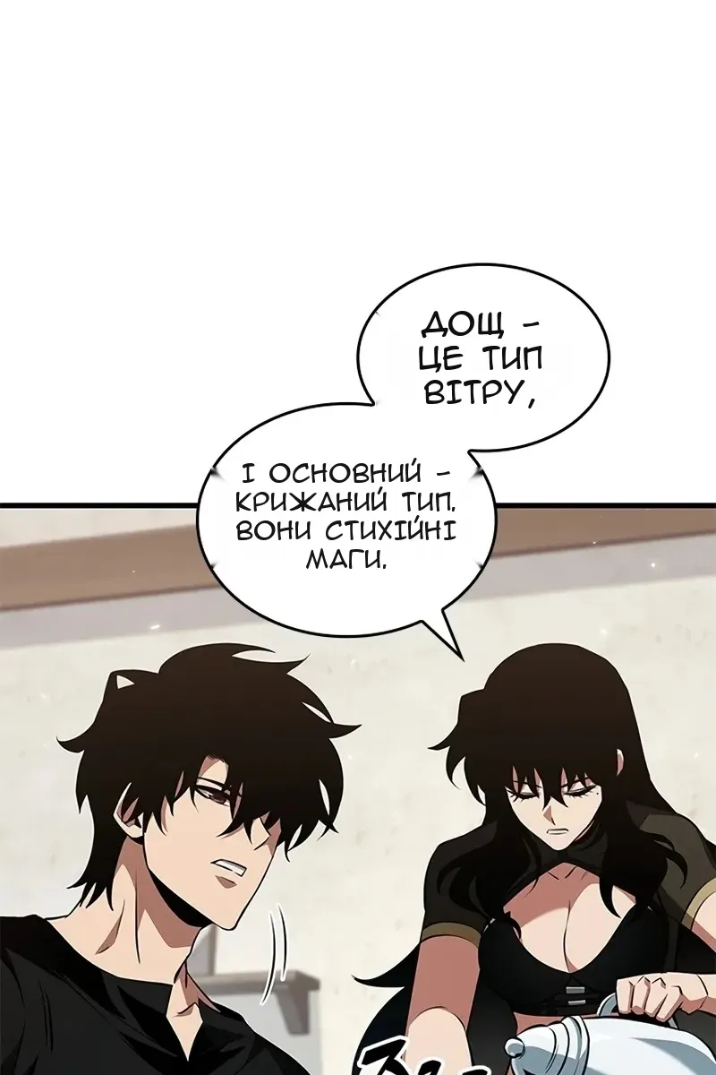 Сторінка 107