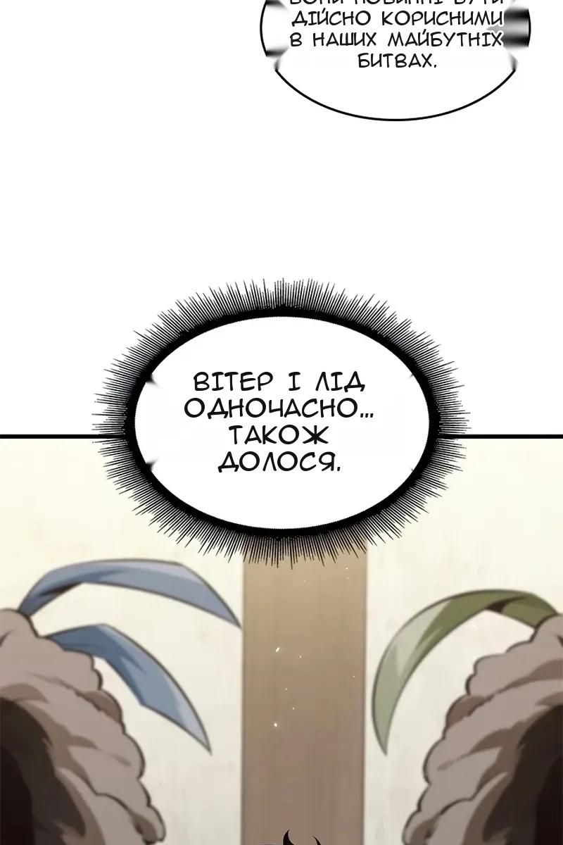 Сторінка 110