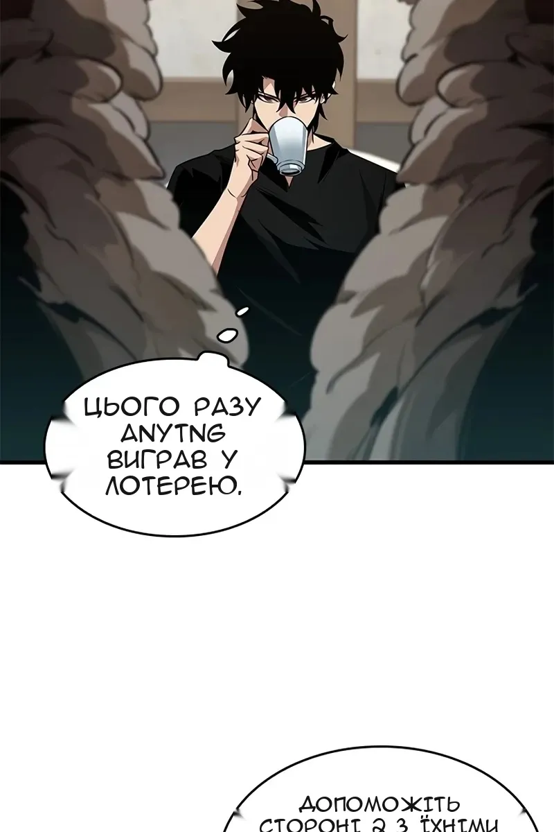 Сторінка 111