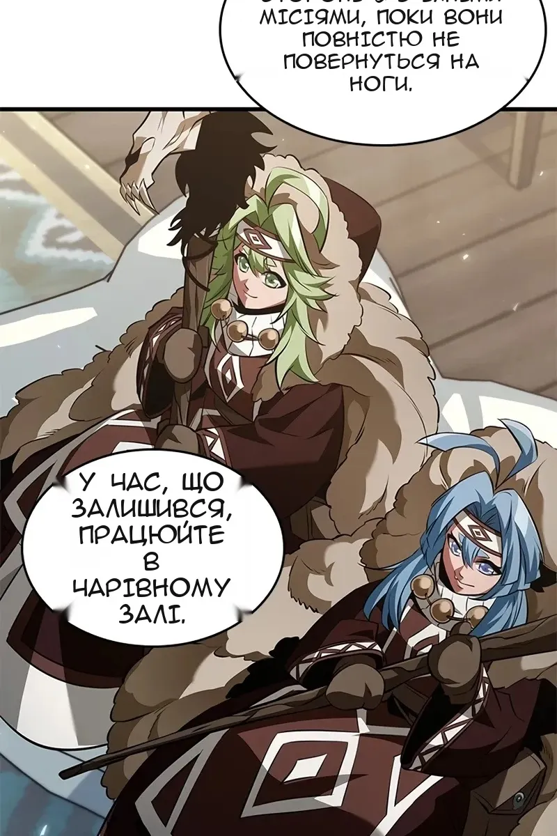 Сторінка 112