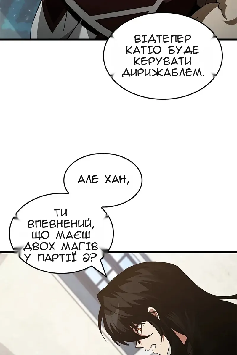 Сторінка 113