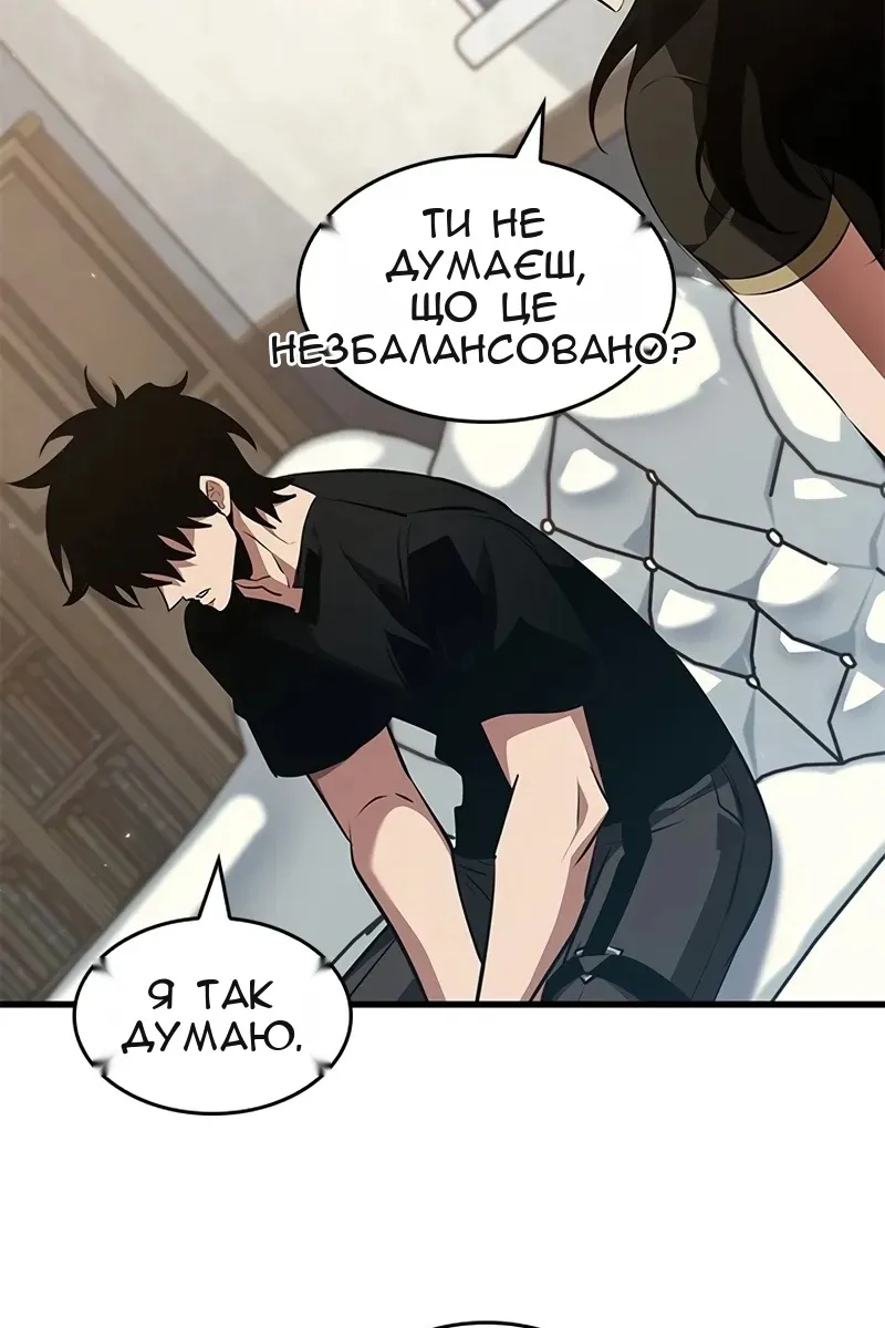 Сторінка 114