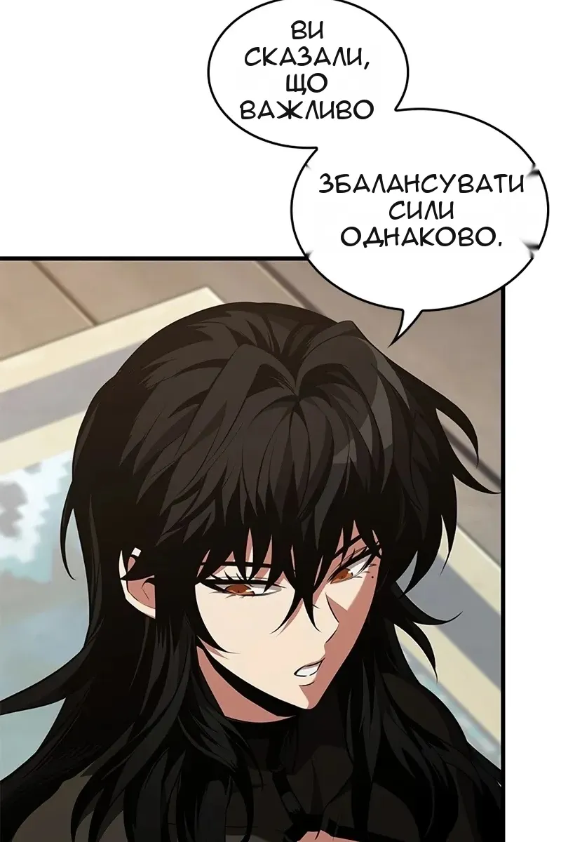 Сторінка 115