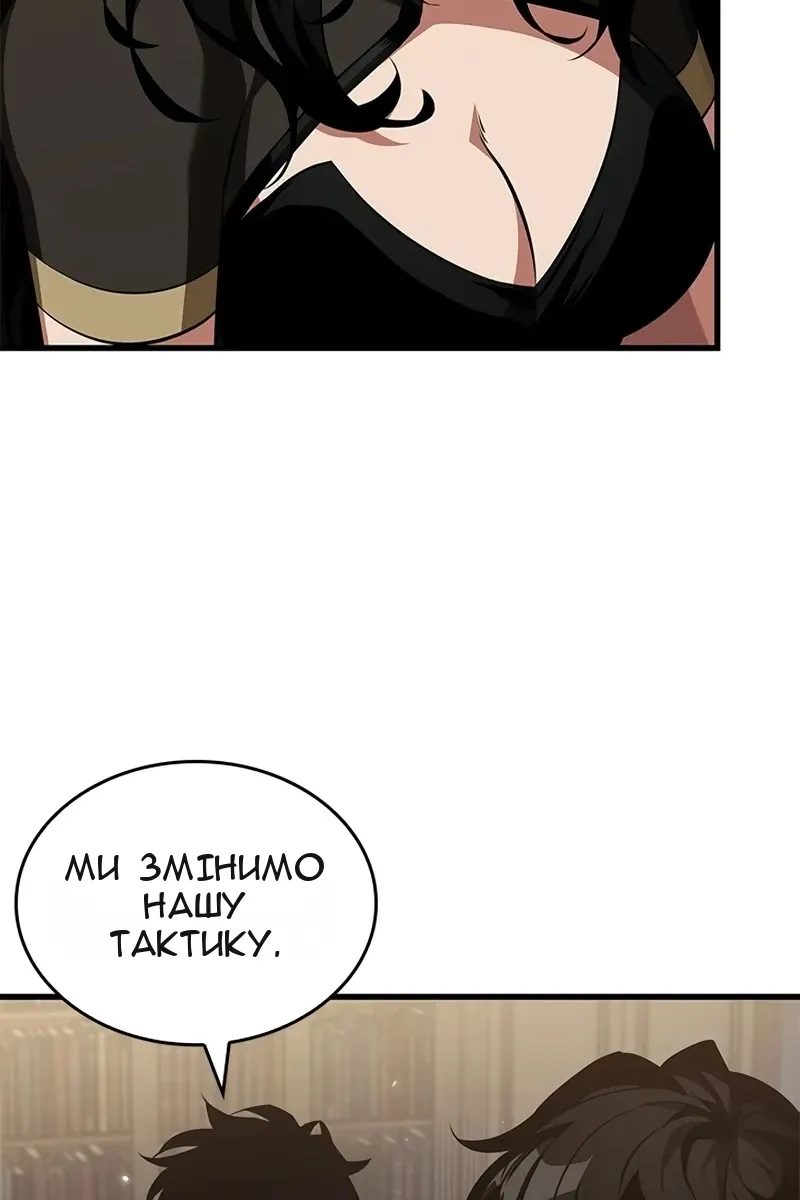 Сторінка 116