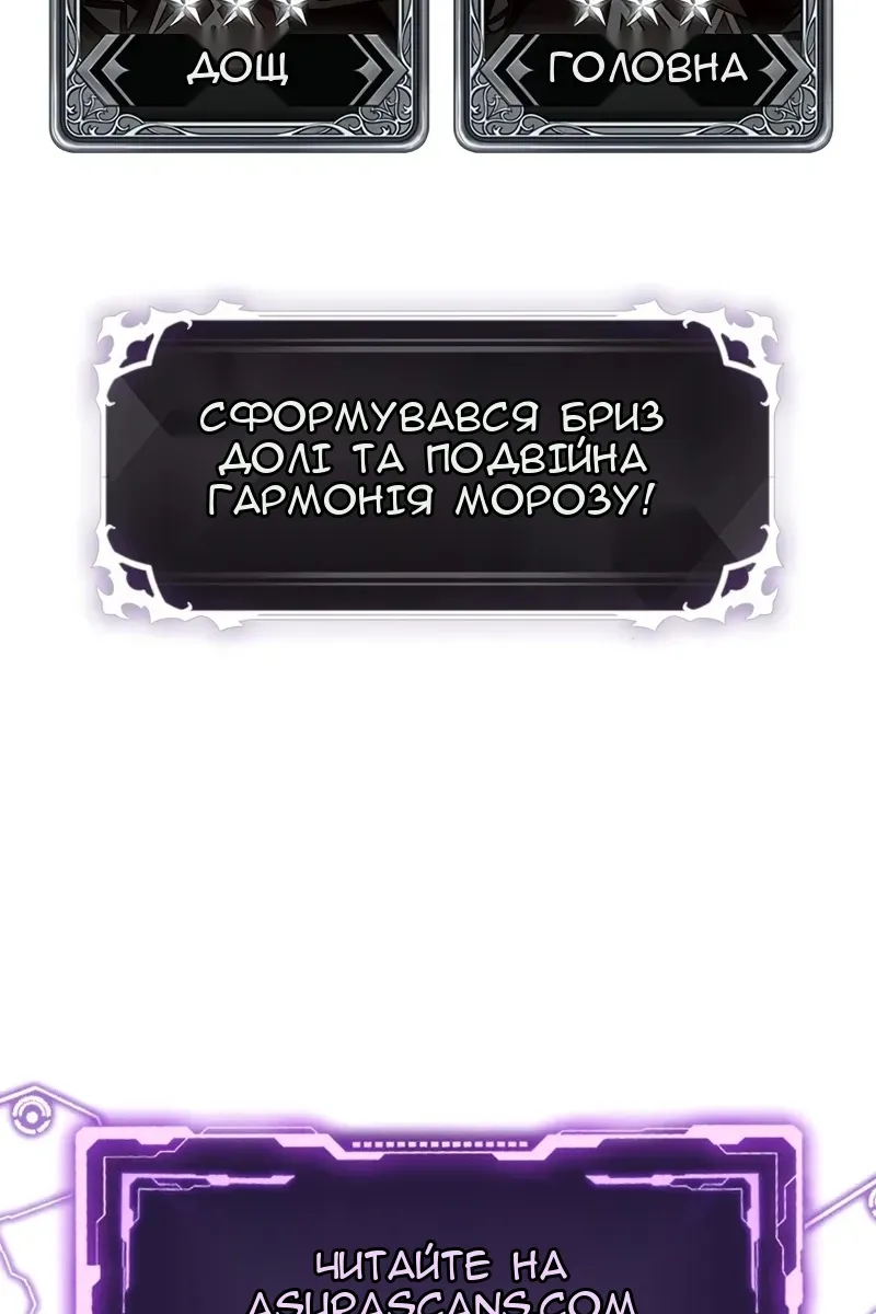 Сторінка 124