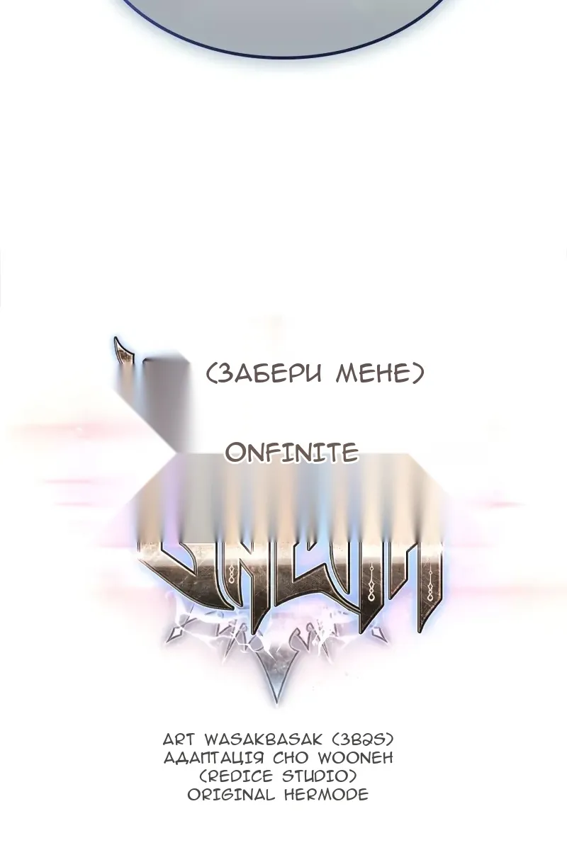 Сторінка 4