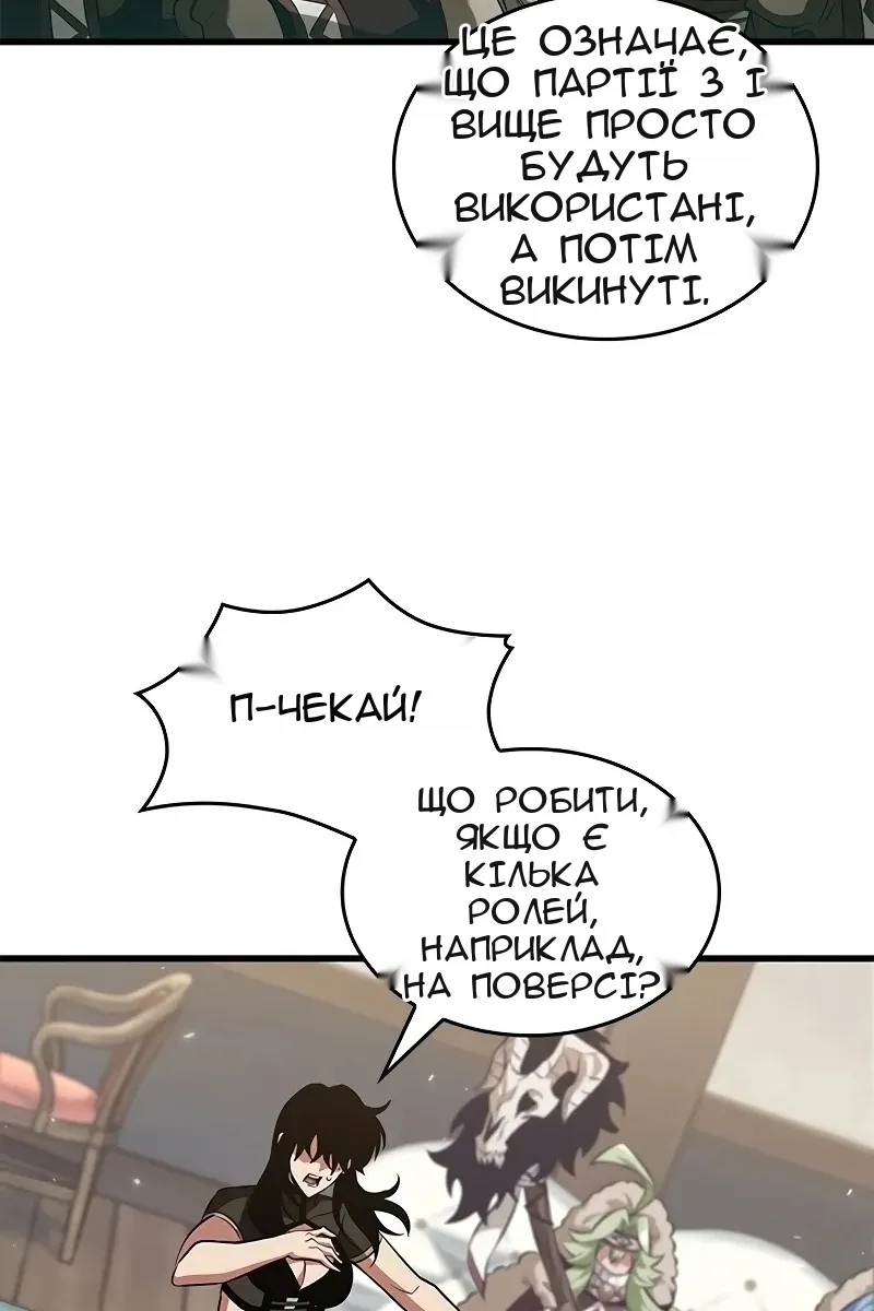 Сторінка 6