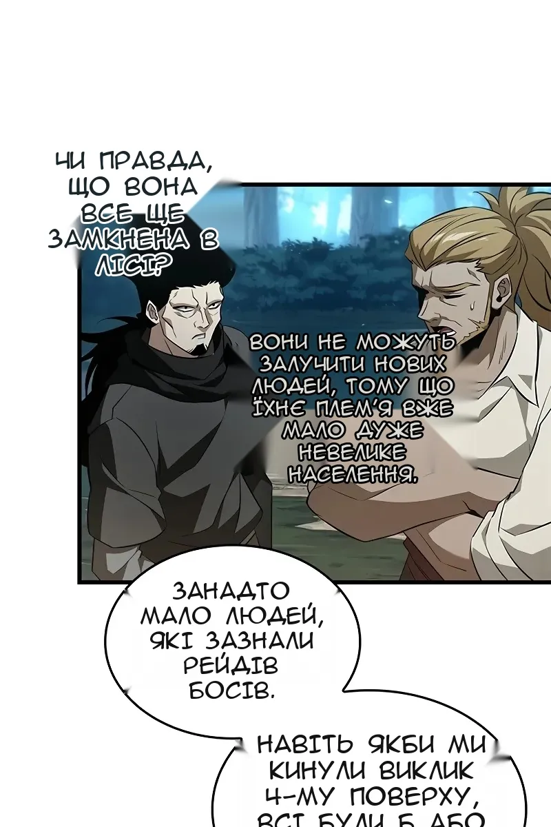 Сторінка 9