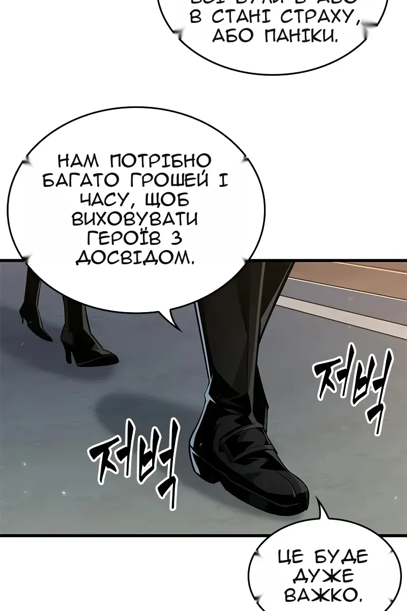 Сторінка 10