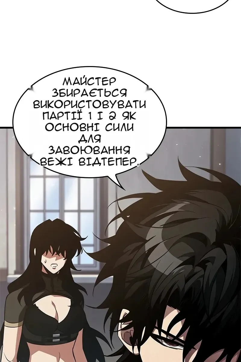 Сторінка 11