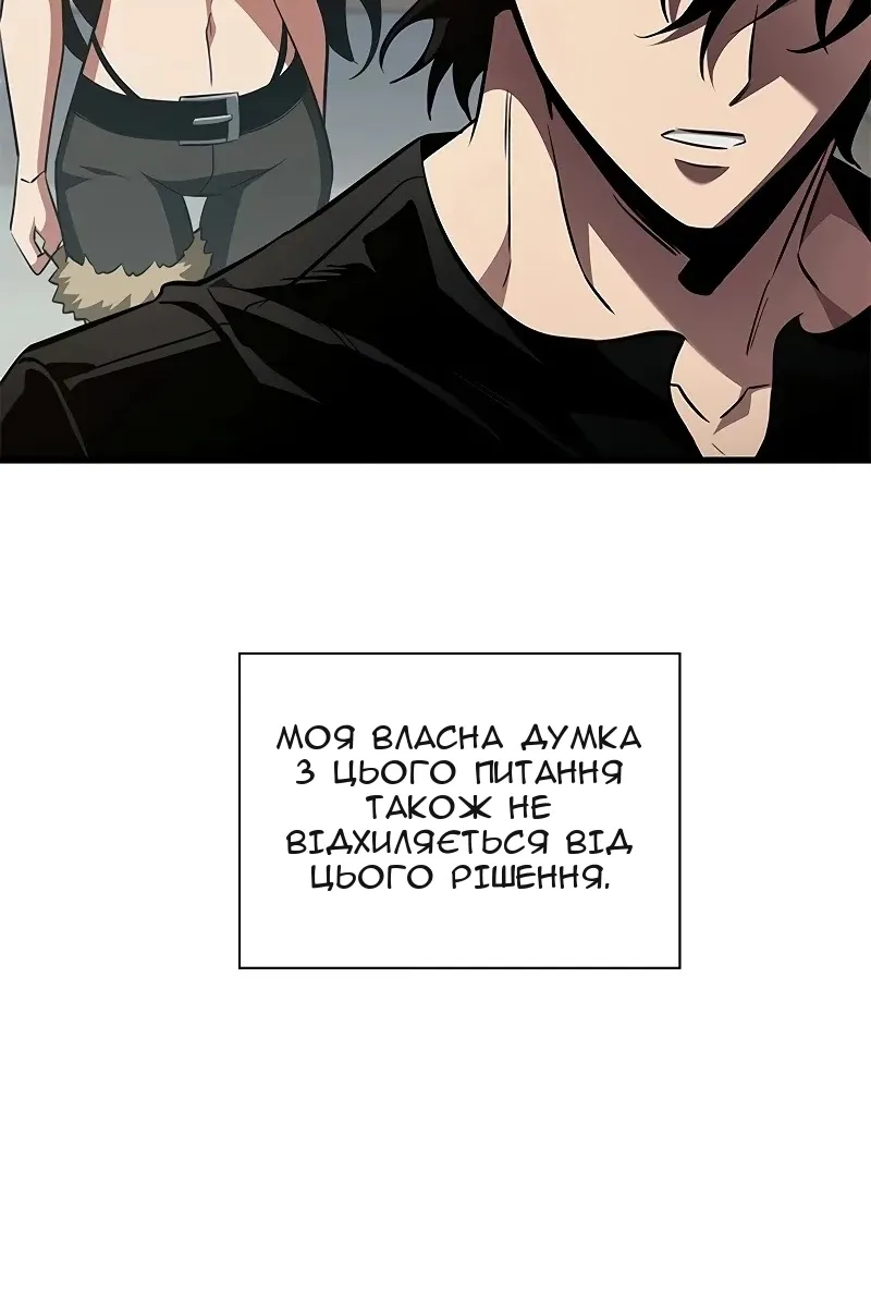 Сторінка 12