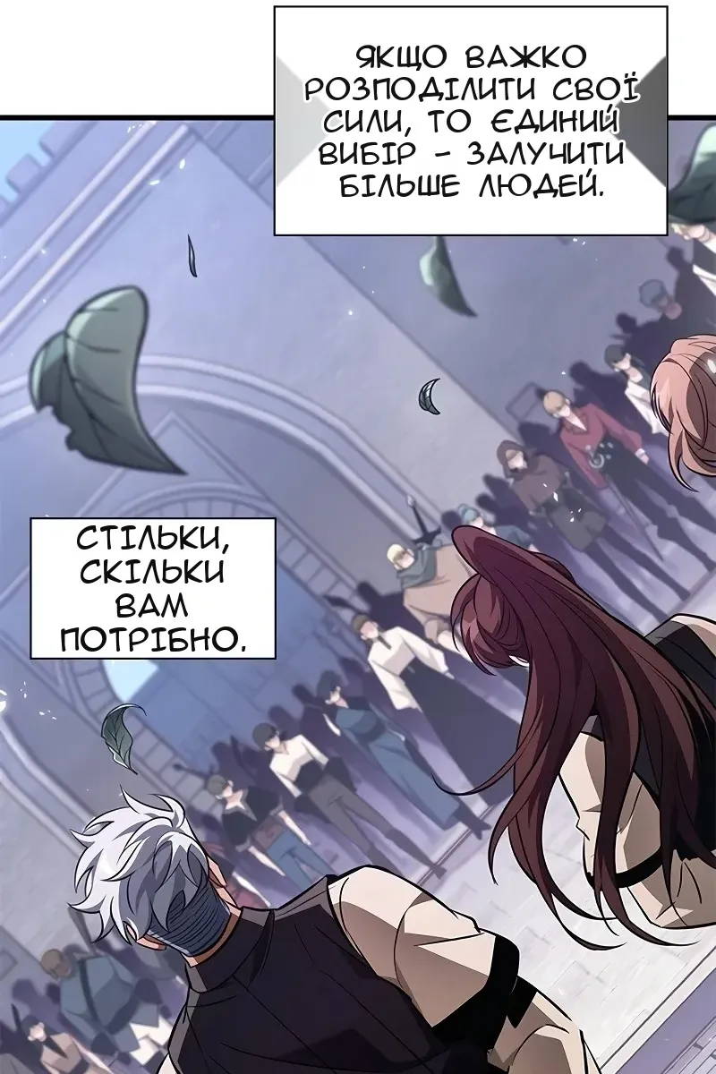 Сторінка 13