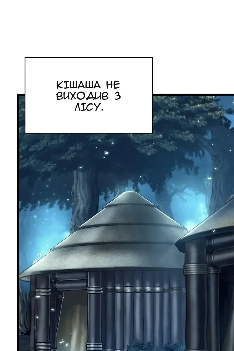 Сторінка 16