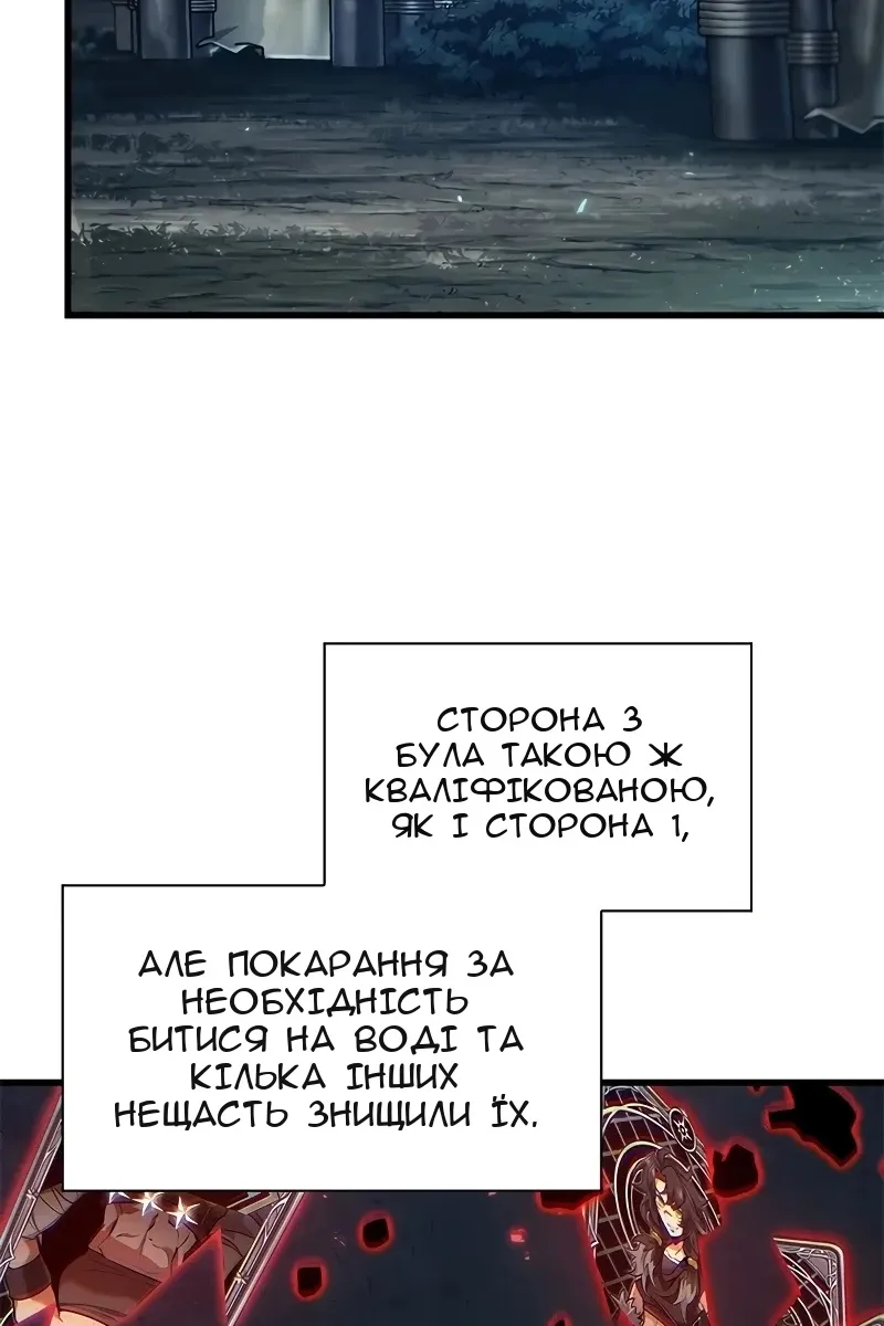 Сторінка 17