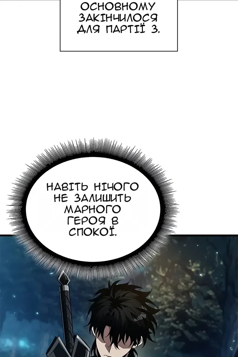Сторінка 19