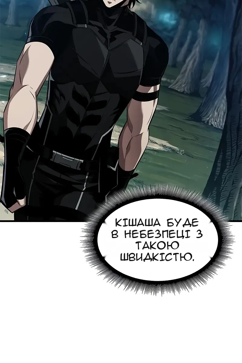 Сторінка 20