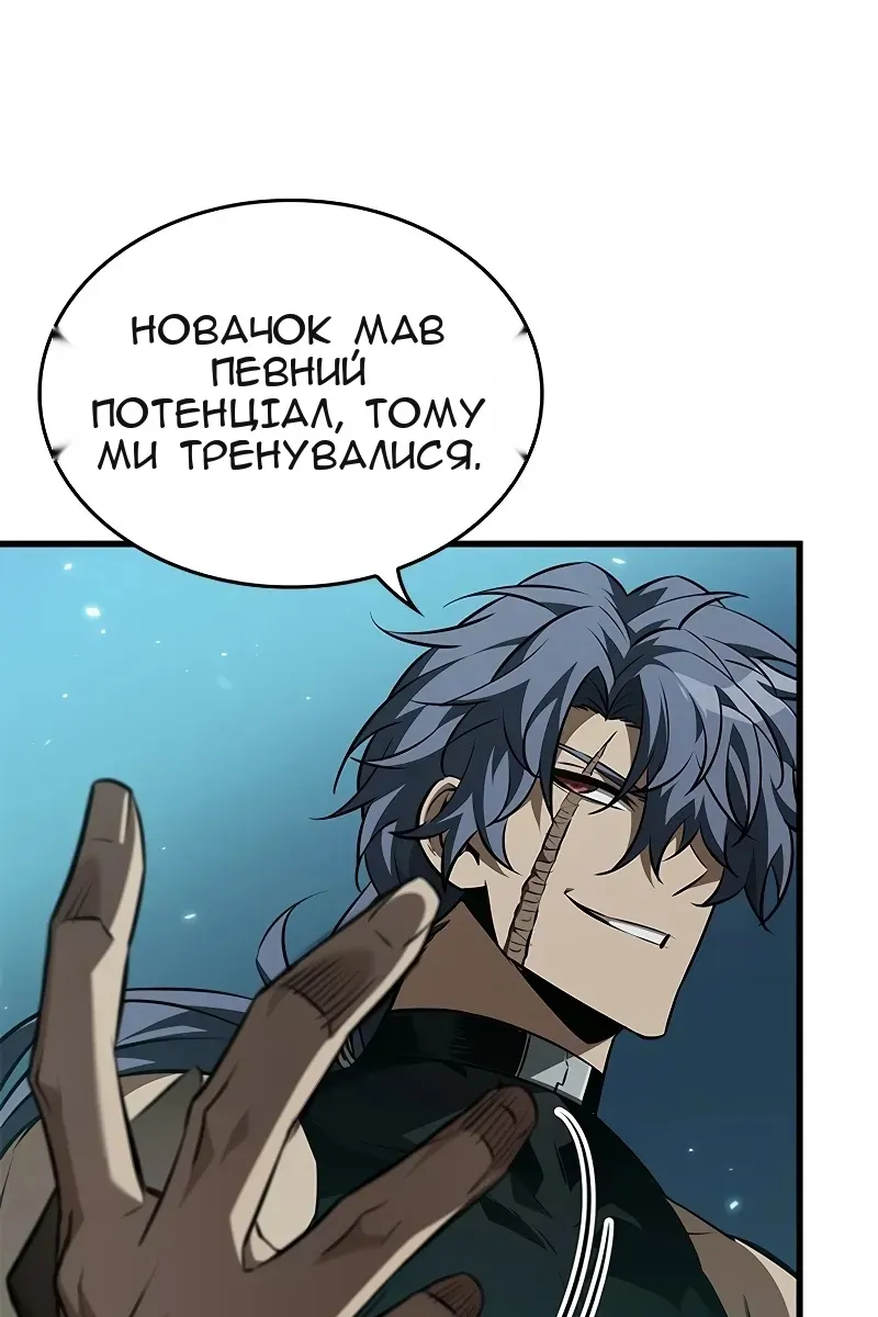 Сторінка 23