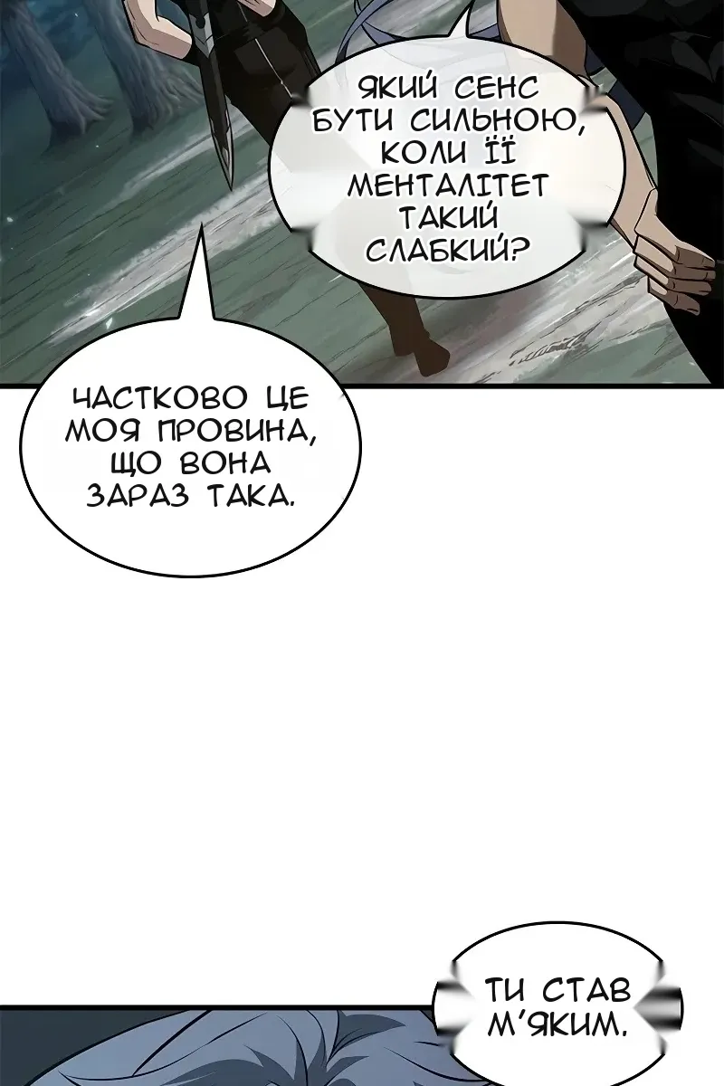 Сторінка 26