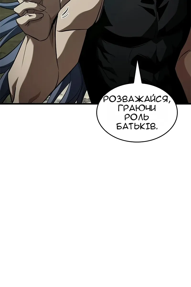 Сторінка 30