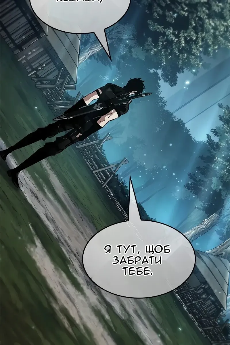 Сторінка 39