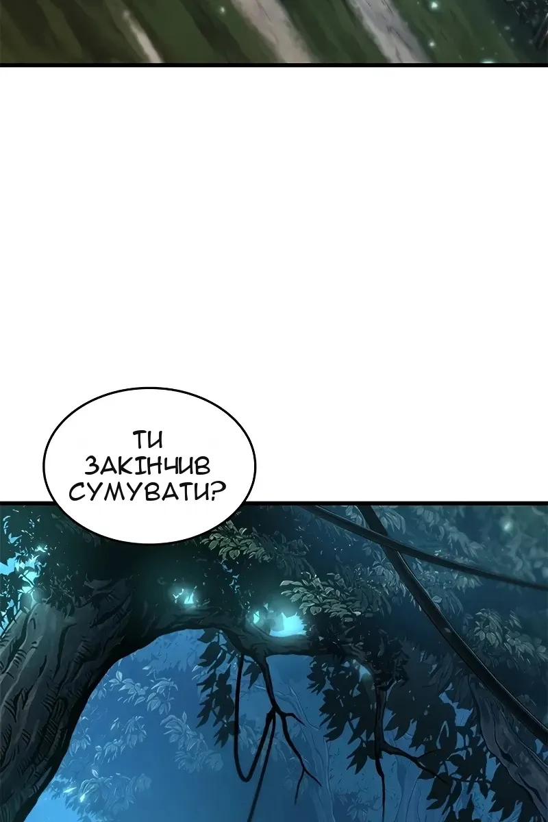 Сторінка 40
