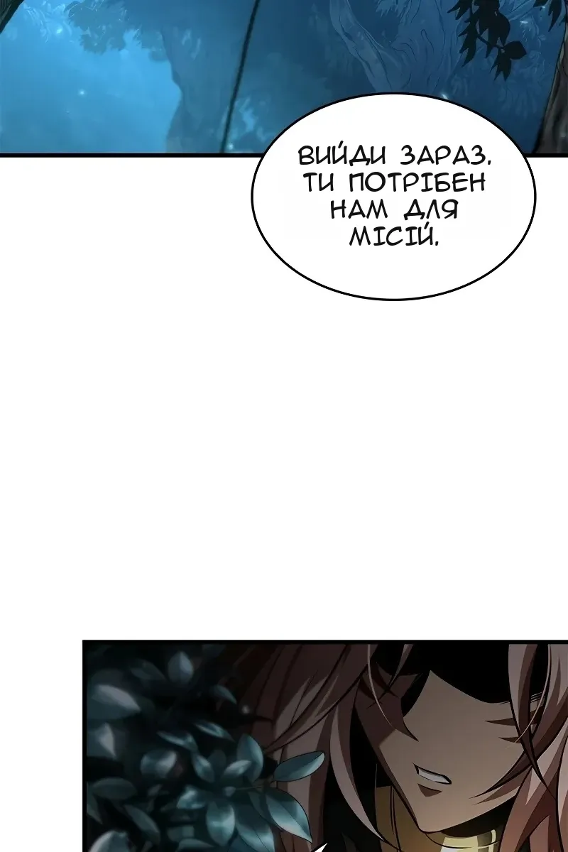 Сторінка 41