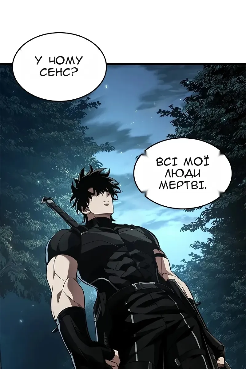 Сторінка 43