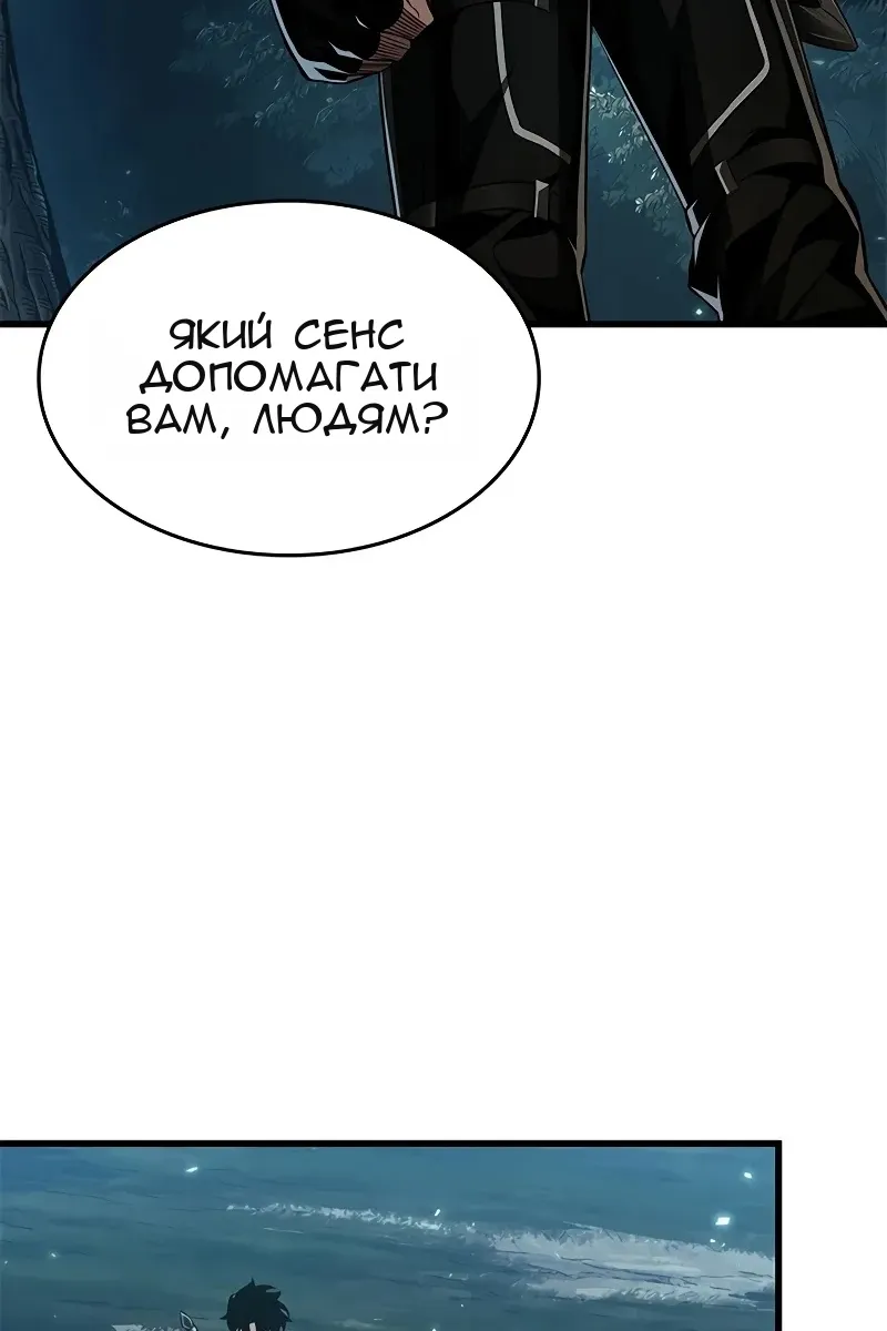 Сторінка 44