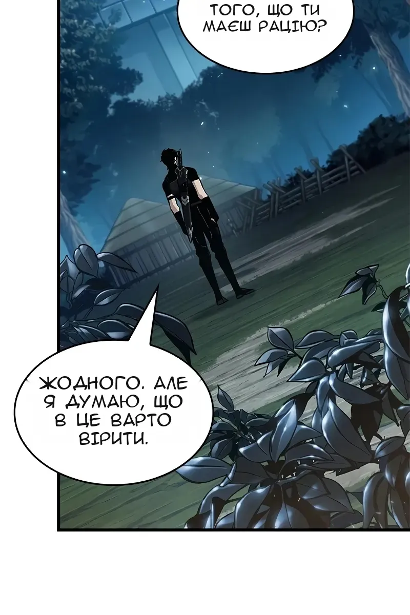 Сторінка 46