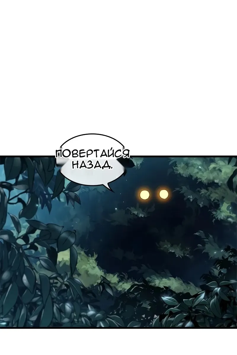 Сторінка 52