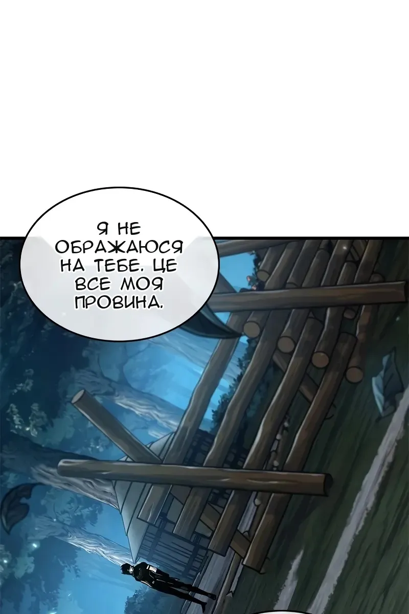 Сторінка 53