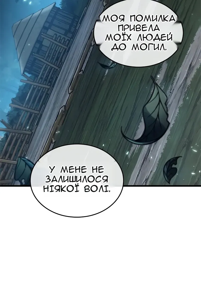 Сторінка 54