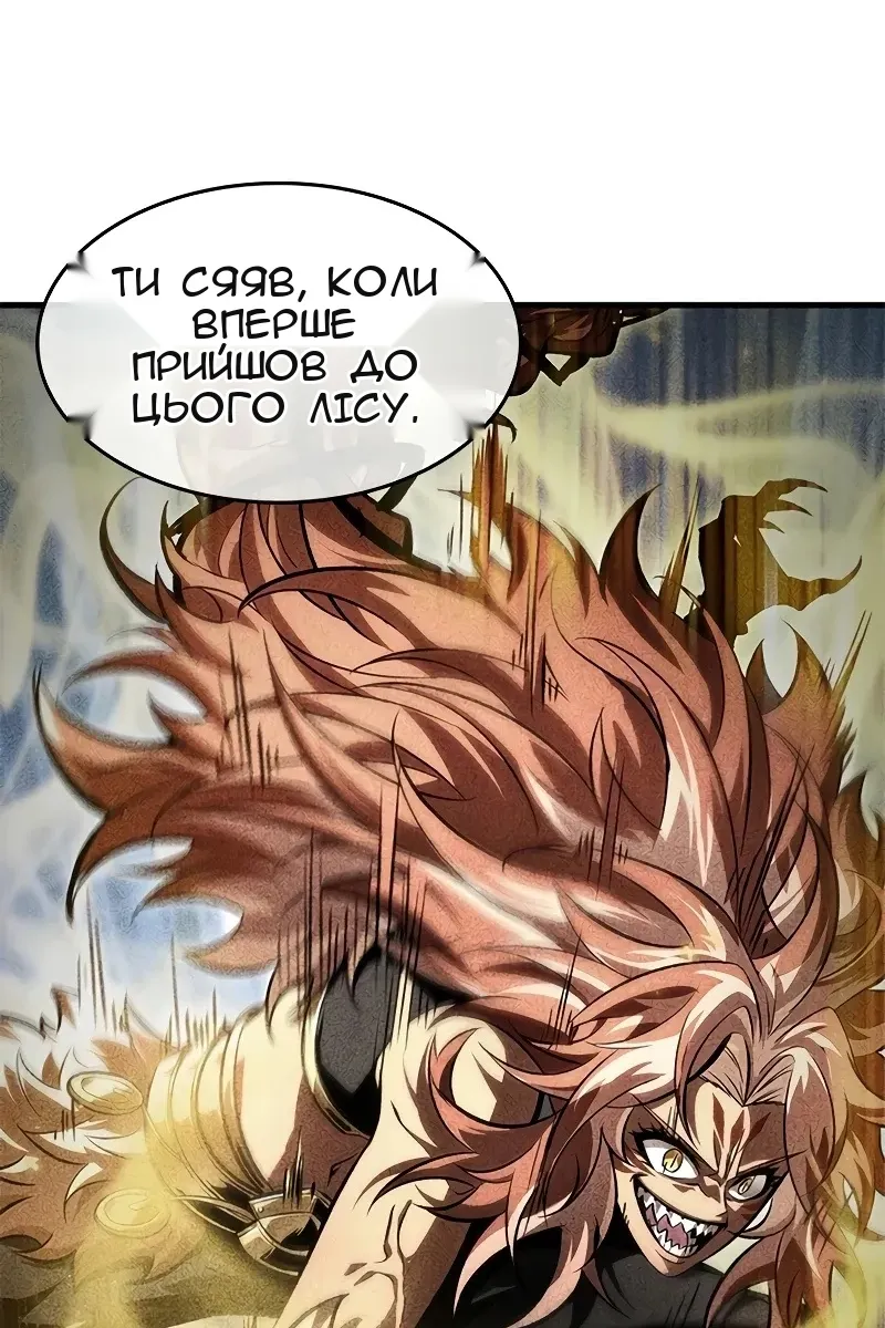 Сторінка 58