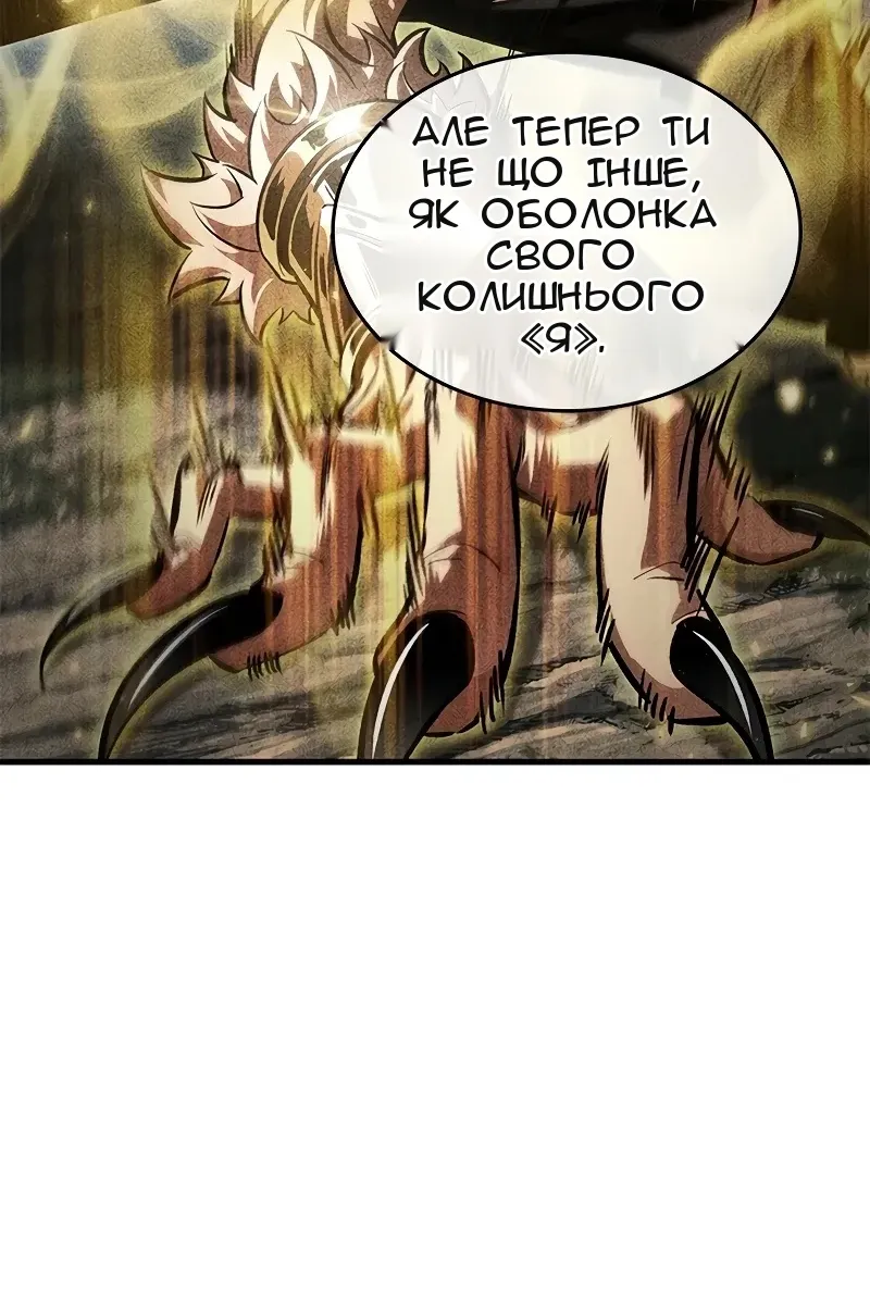Сторінка 59