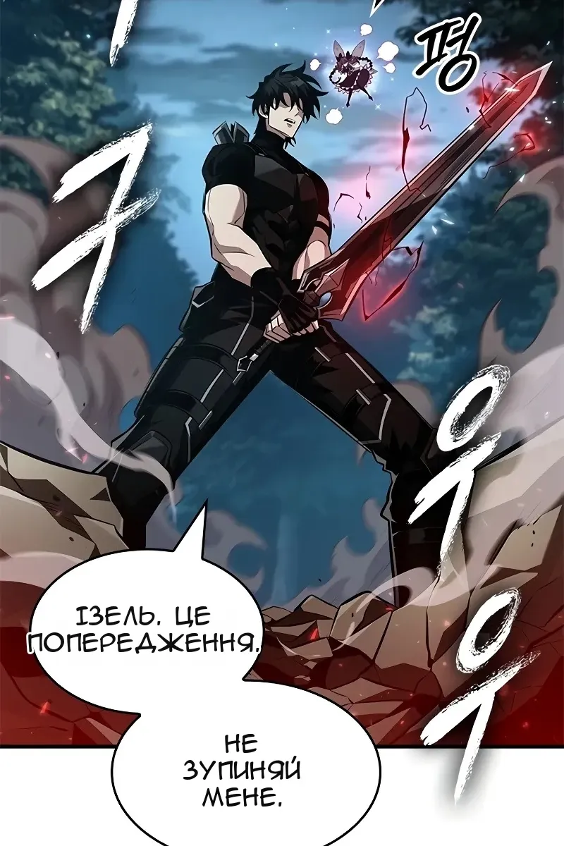 Сторінка 69